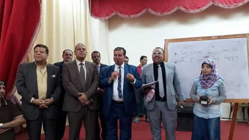 تعليم الفيوم: 1500