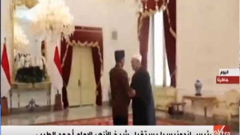 رئيس إندونيسيا يسقبل