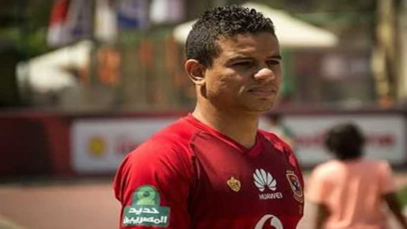 مدافع الأهلي يواصل