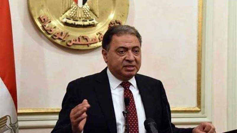 وزير الصحة: الدفع