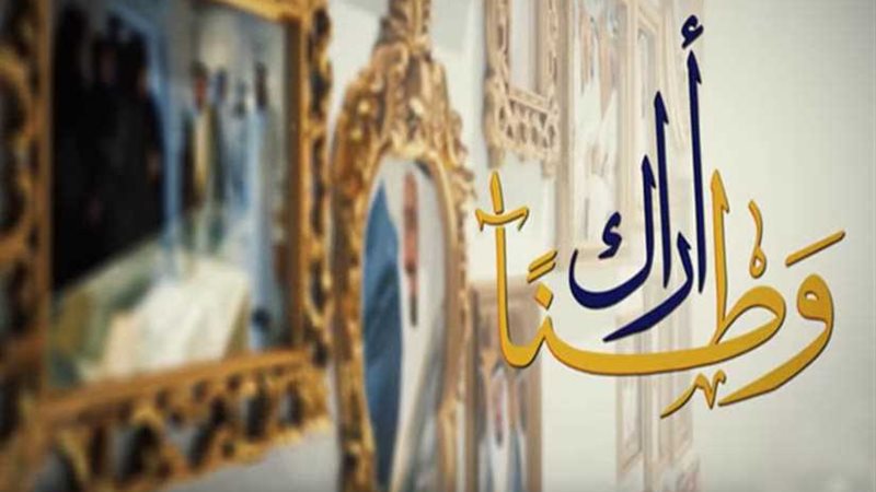 حسين الجسمي: وطناً