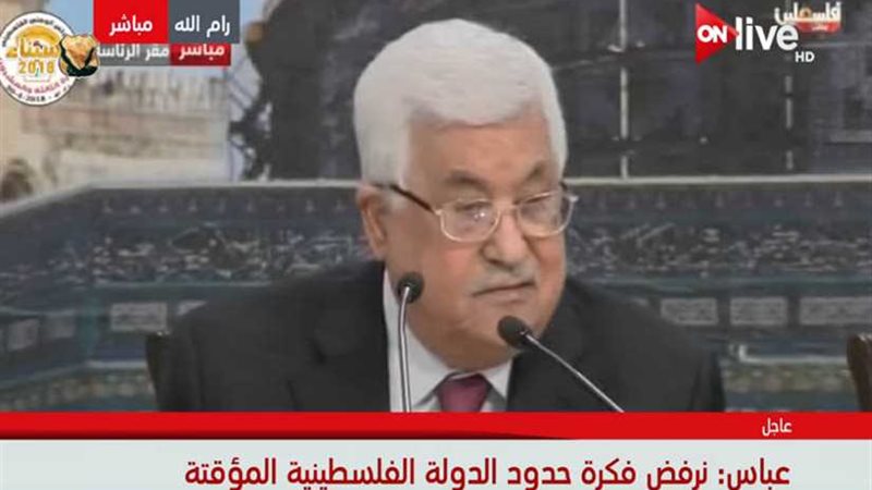 الرئيس الفلسطيني