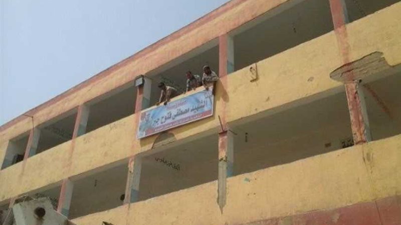 إطلاق اسم شهيد سيناء