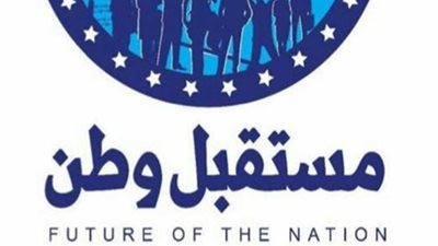 أعضاء مستقبل وطن بأسيوط يرفضون الاندماج