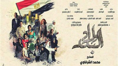 وزيرة الثقافة تكرم عرض 