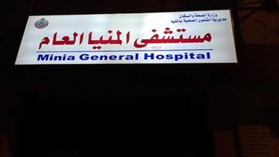 غموض في مصرع عامل محجر بالمنيا