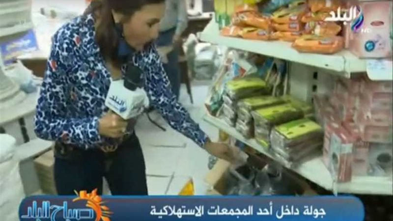 قبل ما تشتري.. اعرف