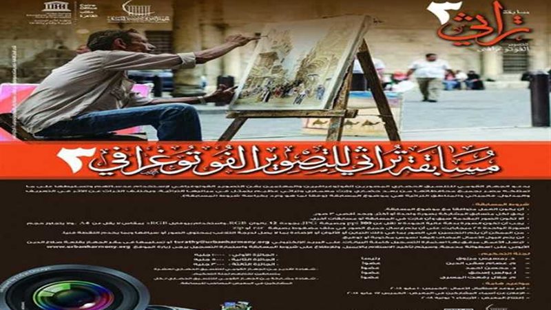 بدء العد التنازلي