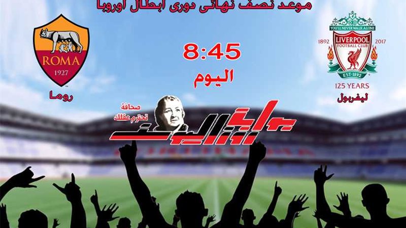 كلوب يحذر لاعبيه