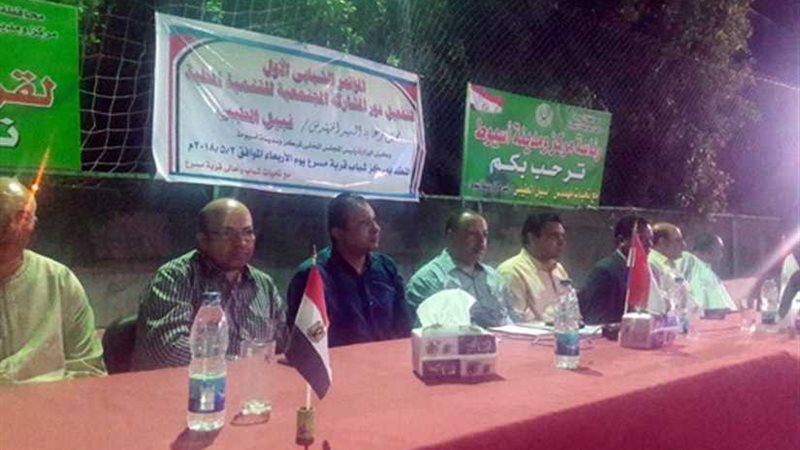 لقاء جماهيري لرئيس