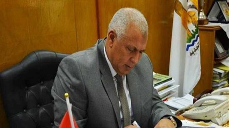 الوادي الجديد ..