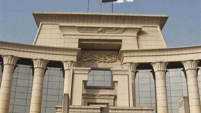 رفض الطعن على عدم دستورية ضريبة المبيعات