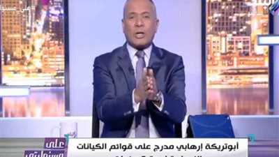 أحمد موسى: لا مقارنة بين الأسطورة محمد صلاح والإرهابي أبو تريكة