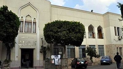 مؤتمر طبي دولي لأمراض النساء والتوليد بجامعة 