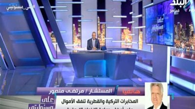 مرتضى منصور يهاجم 