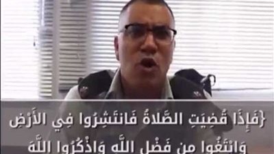 فضيحة قناة الجزيرة 