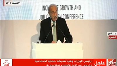 شريف إسماعيل: التقارير العالمية تشيد بخطوات الإصلاح التي تتخذها مصر (فيديو)