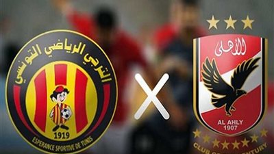 نهاية الشوط الأول بالتعادل السلبي بين الأهلي والترجي