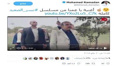 محمود الليثي يقدم الأغنية الدعائية الثانية لـ