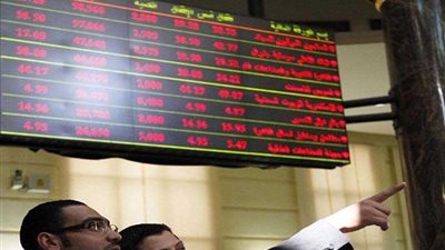 مؤشر البورصة احمر لليوم الثاني.. اعرف السبب