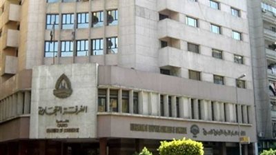 غرفة الجيزة تنظم دورة رياضية رمضانية للتجار