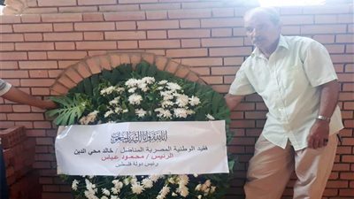 رئيس دولة فلسطين يرسل برقية عزاء للمناضل 