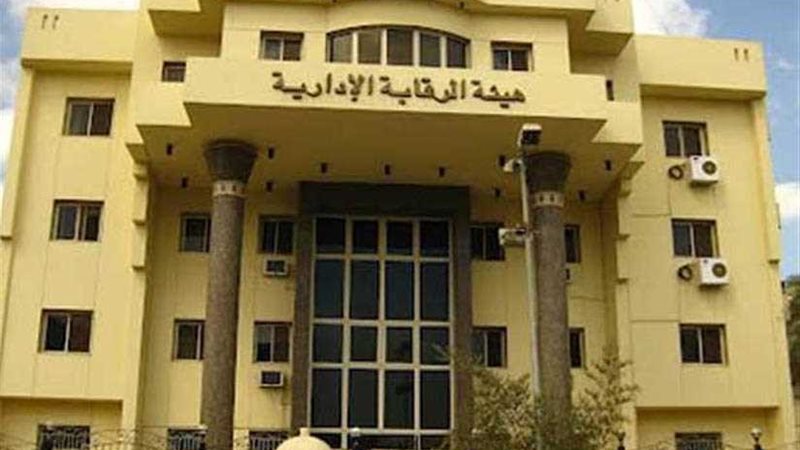 تفاصيل القبض على