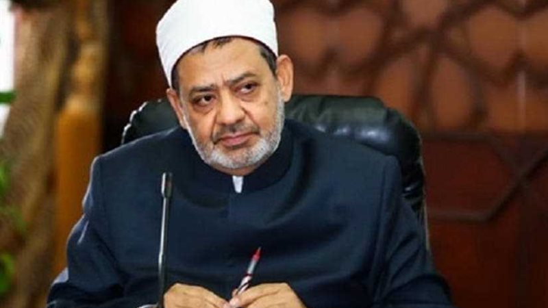 الإمام الأكبر من