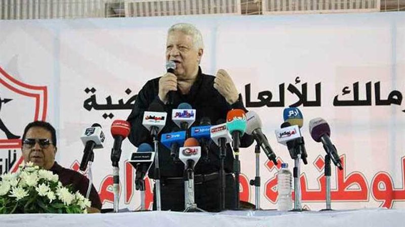 تعرف على قرارات مجلس