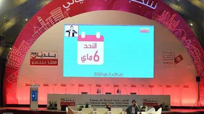 التونسيون يصوتون