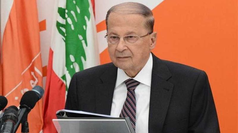 الرئيس اللبناني لشعبه: