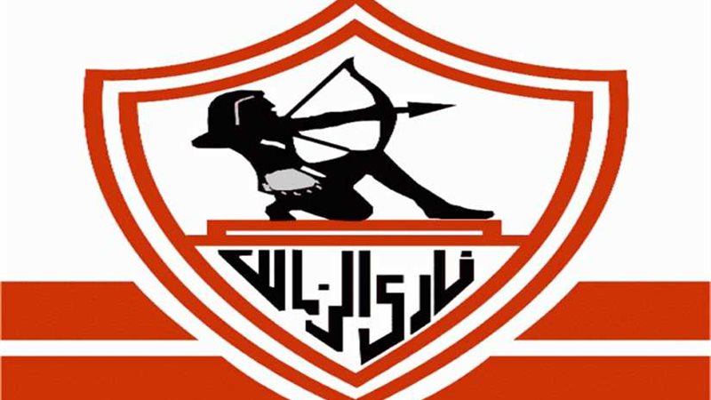 مجلس الزمالك يؤازر