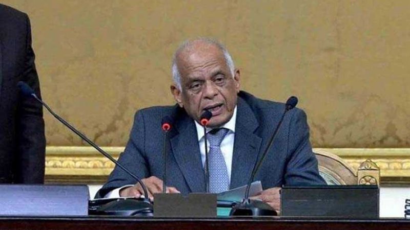 عبد العال يحيل قانون