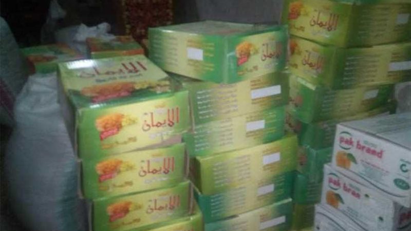 ضبط مخزن ياميش رمضان