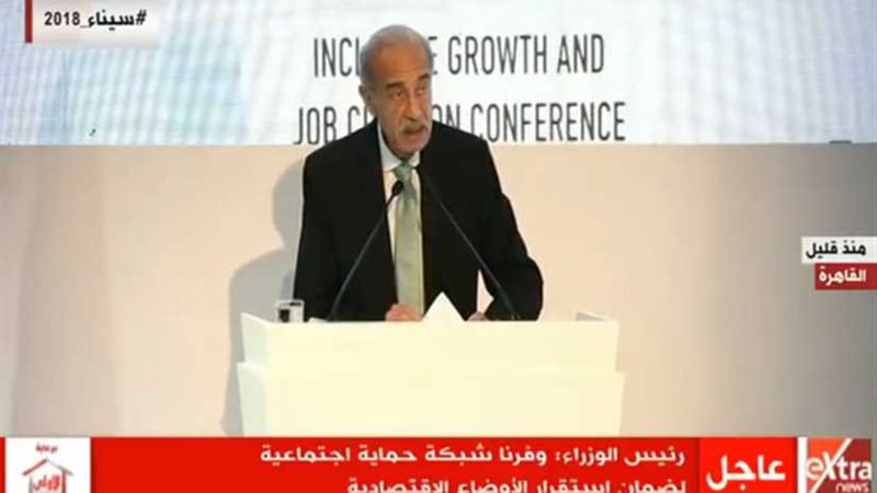 شريف إسماعيل: التقارير