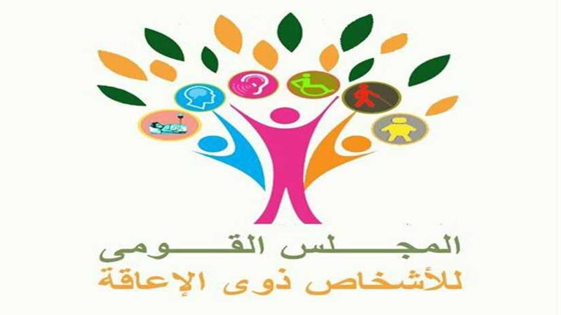 غدا.. متحدي الإعاقة