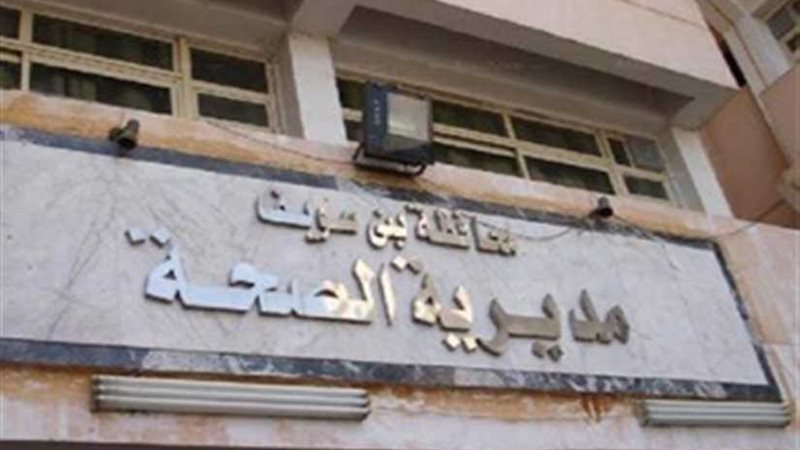 التحقيق مع 49 طبيبا