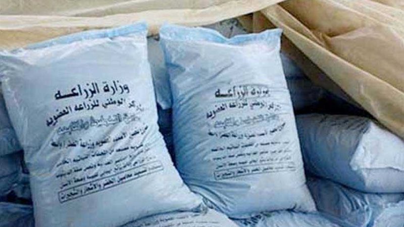 التحفظ على 11 طن