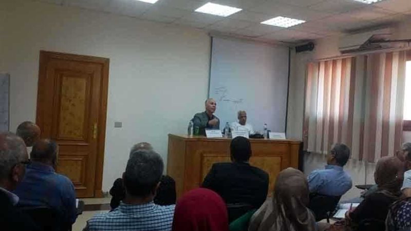 مؤتمر غرب ووسط الدلتا