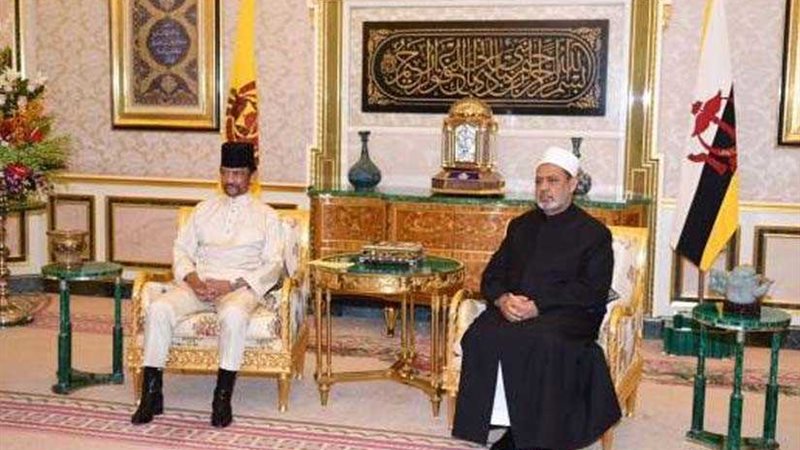 سلطان بروناي: الأزهر