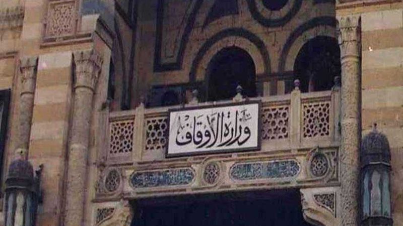 تخصص 263 ساحة ومسجد