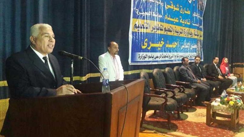 بدء مؤتمر تطوير التعليم