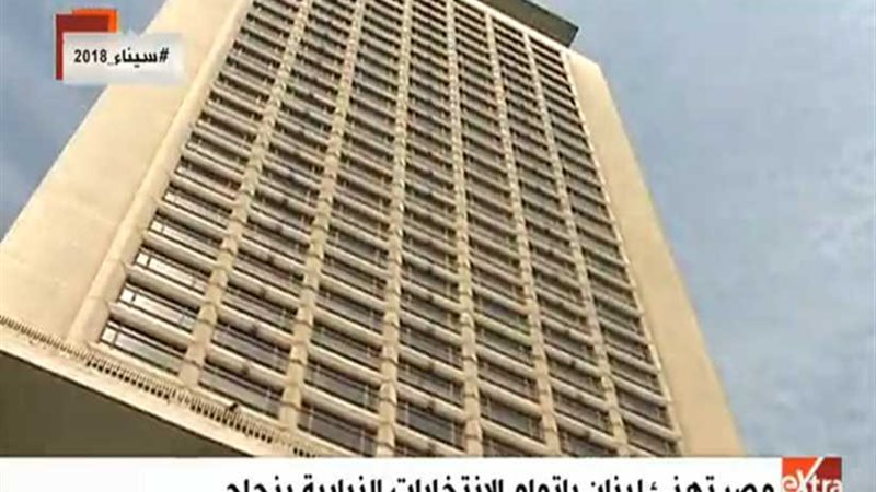 بث مباشر للمؤتمر