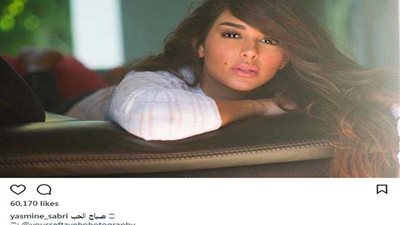 ياسمين صبري على انستجرام: 