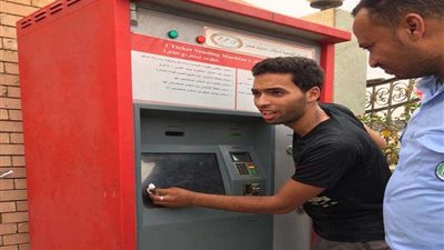 السكة الحديد: حجز التذاكر بالفيزا كارت