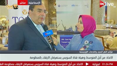 نائب رئيس البنك الدولي: الاستثمارات في منطقة قناة السويس ستسبب نهضة اقتصادية كبرى (فيديو)