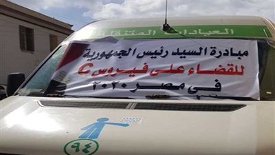 فحص 65 ألف متقدم لحملة 