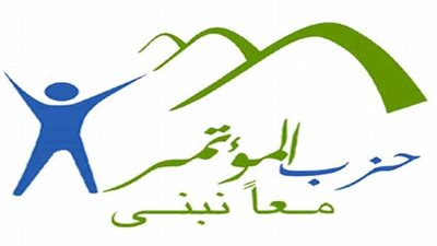 حزب المؤتمر: تقرير 