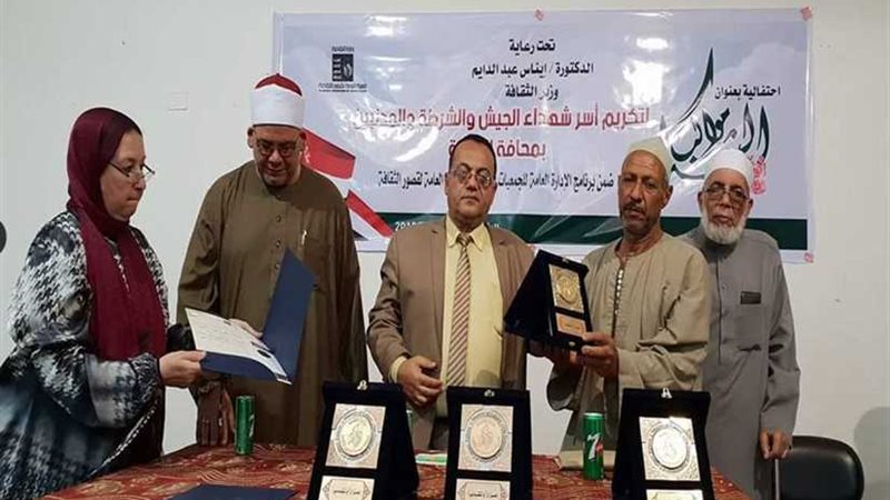 بالصور.. تكريم 5