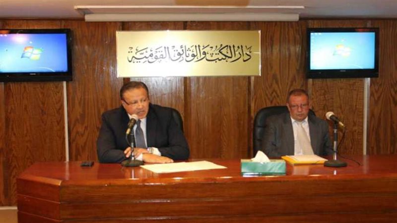 دار الكتب تقيم دورة